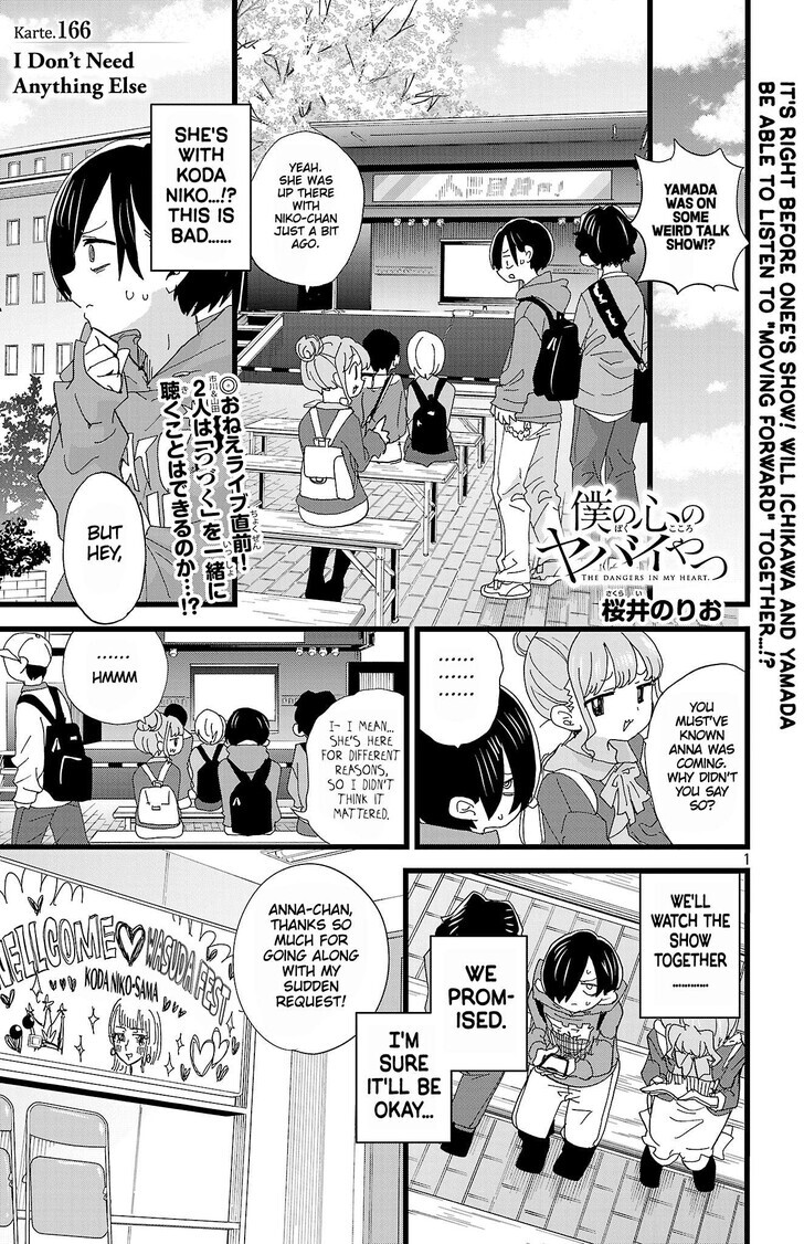 The Dangers in My Heart, Chapter 166 image 02